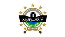 Dokumentasi khidmah PWNU Pengurus Wilayah Provinsi Kepulauan Bangka Belitung tiga